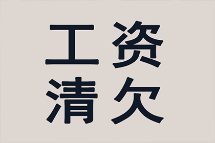 如何对欠款不还者提起法律诉讼？