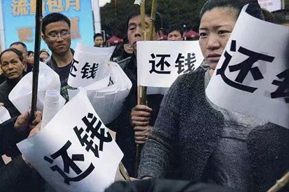 企业债款回收